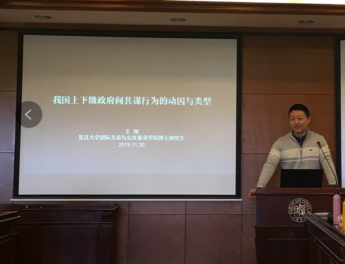 微信图片_20191122143759
