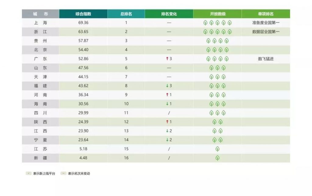 微信图片_20200109145732
