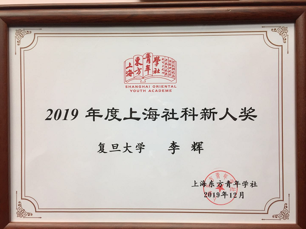 微信图片_20191225100342