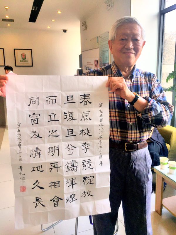 微信图片_20180518153034