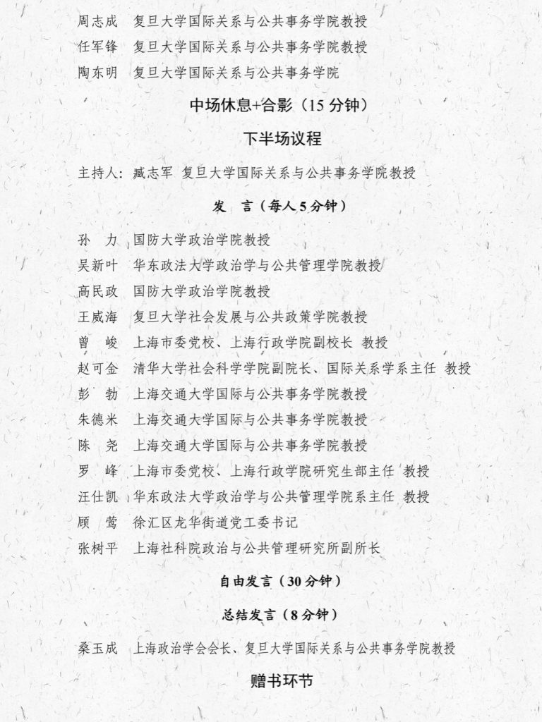 微信图片_20181217093249