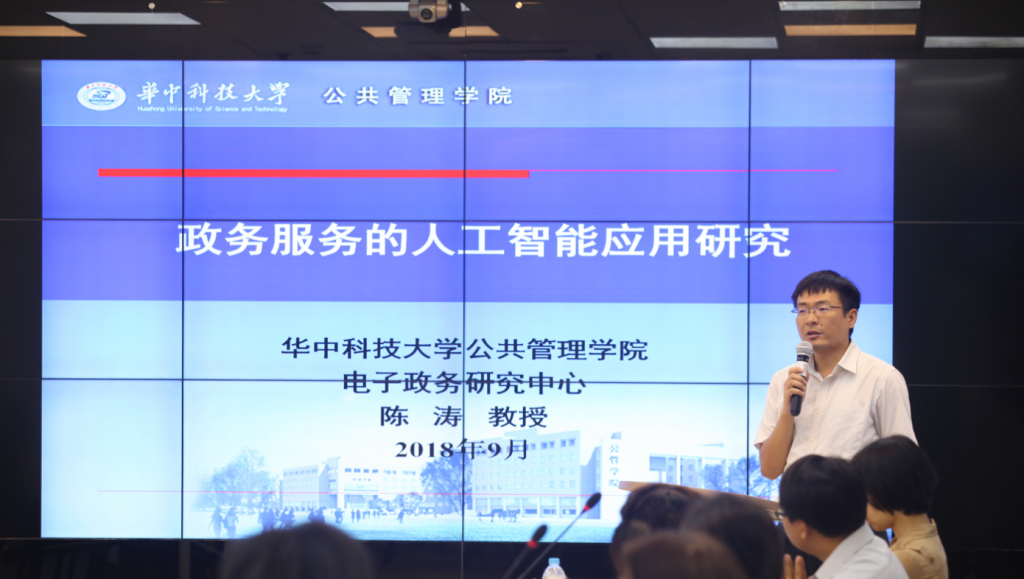 微信图片_20181026144058