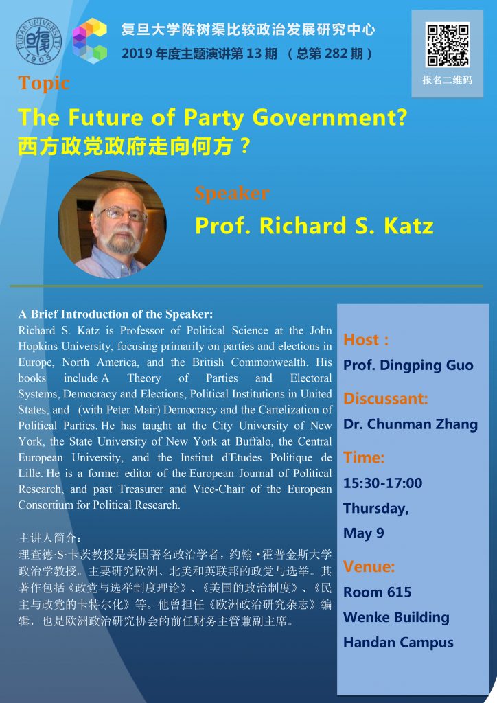 20190509_lecture282_Poster_Richard S