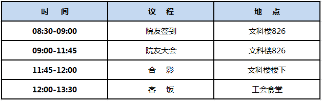 微信图片_20181101110955