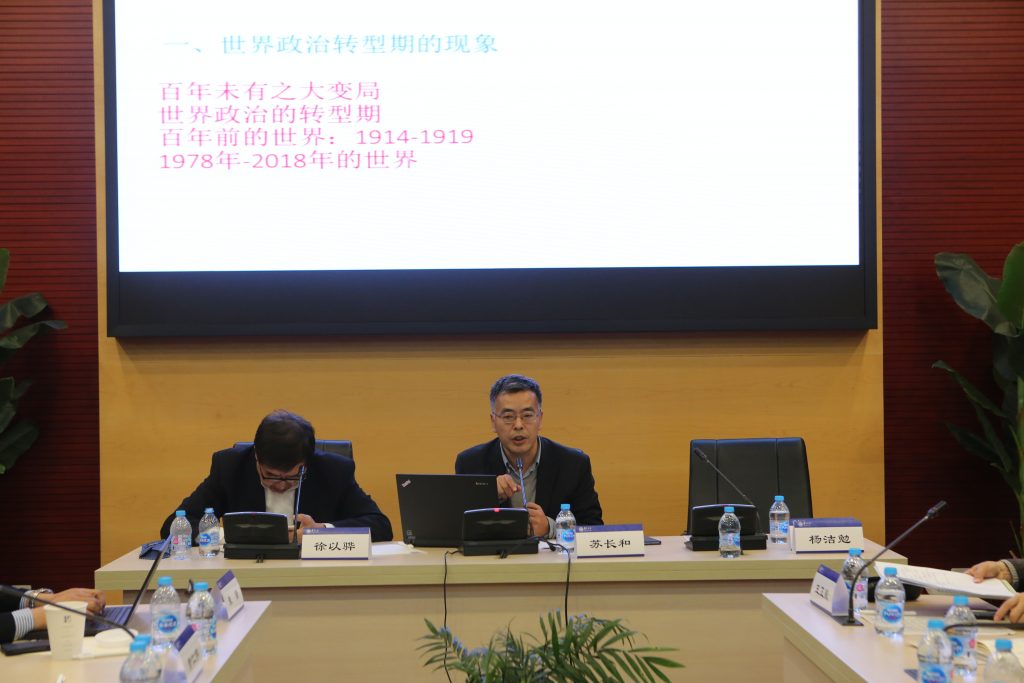 微信图片_20181121141233