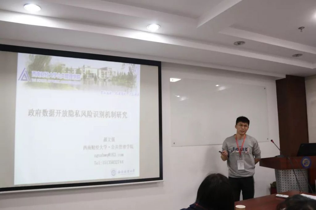 微信图片_20191115083124