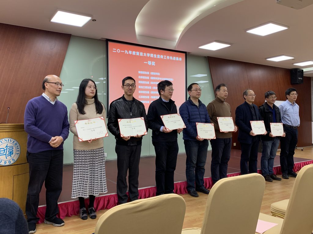 微信图片_20191219162809