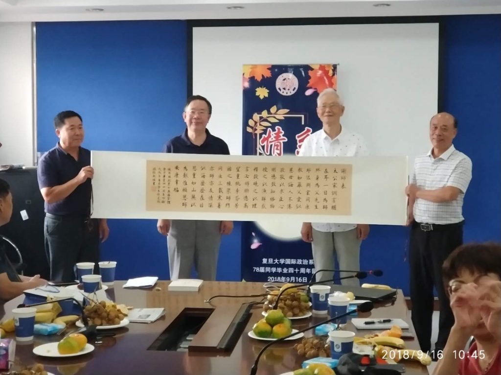 微信图片_20180926141553