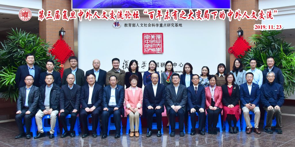 微信图片_20191124212617