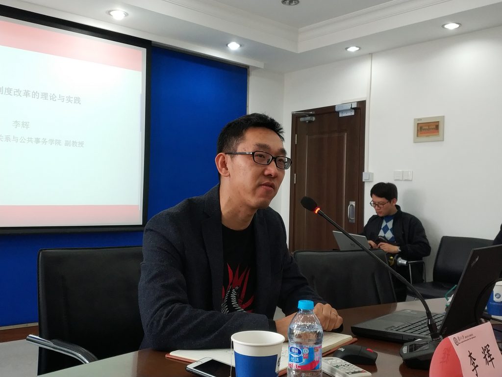 微信图片_20181129163012