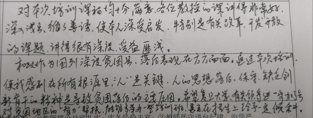 微信图片_201911261602122