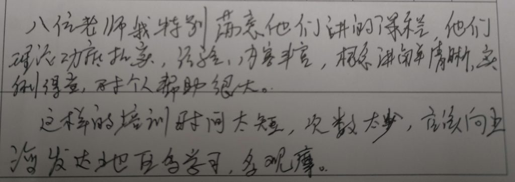 微信图片_201911261602121