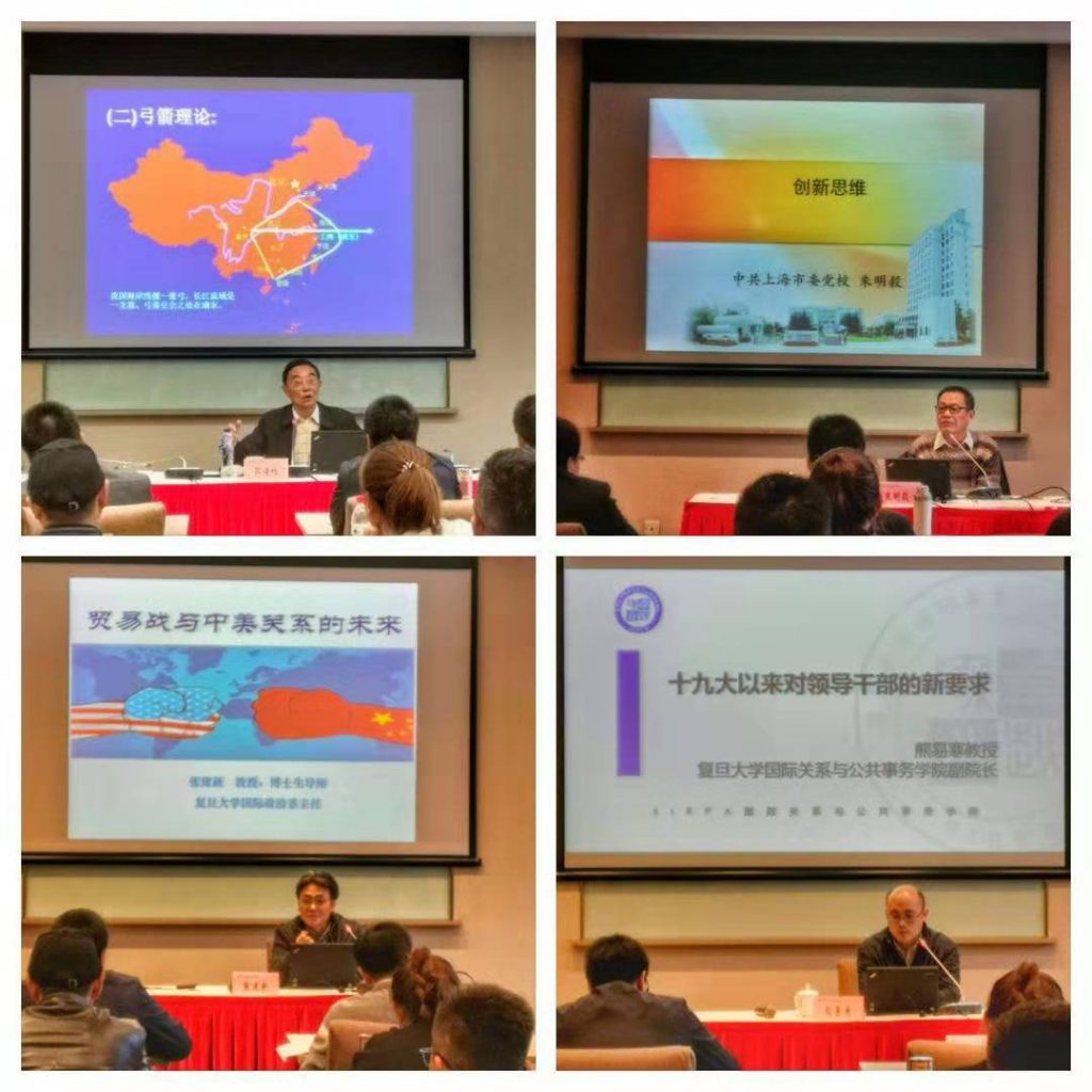 微信图片_201911261602123