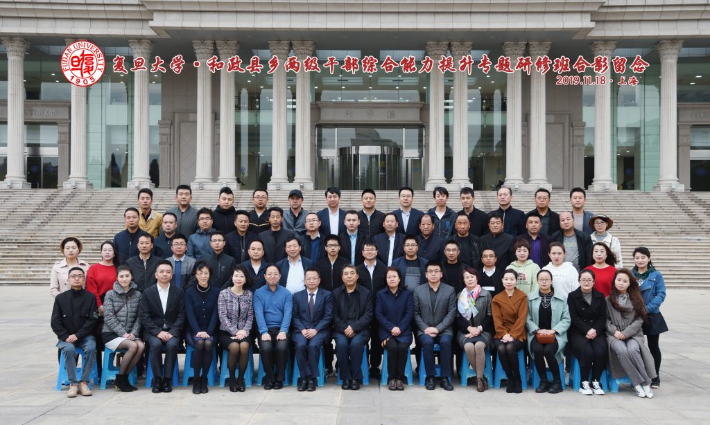 微信图片_20191126160212